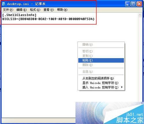 WinXP字体无法安装该怎么办? WinXP安装字体失败的解决办法