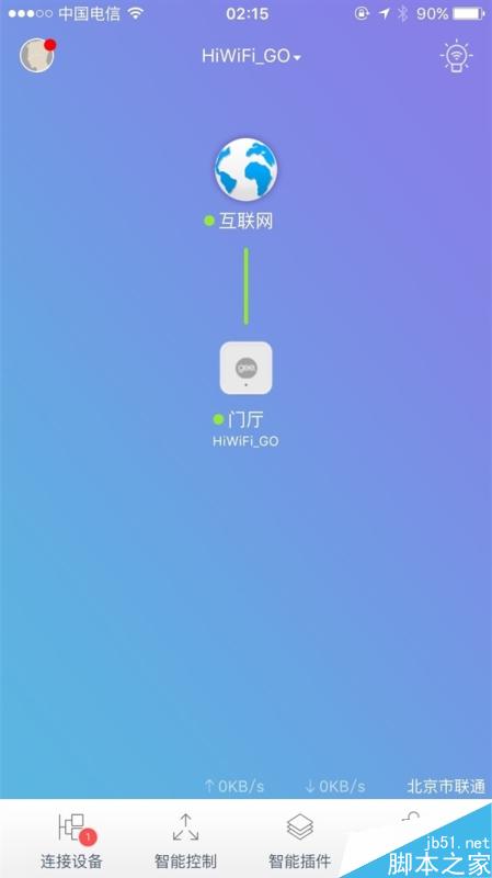 极路由首款迷你新品明日(3.16)发布！够小够快