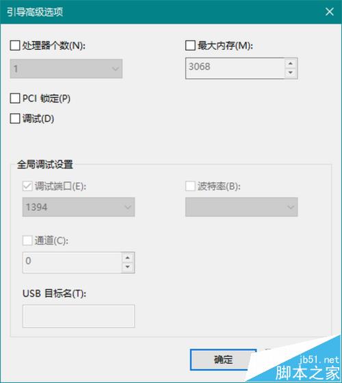 Win10系统64位可用内存突然少很多可用空间该怎么办?