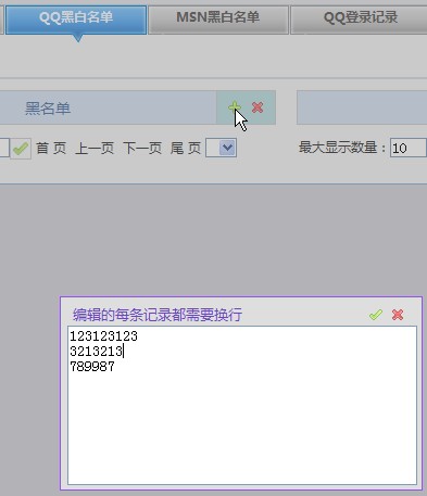 磊科全功能路由器上网行为管理配置指南[图文]