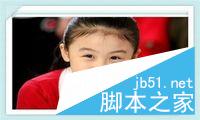 美图秀秀批量处理图片的格式大小方法介绍