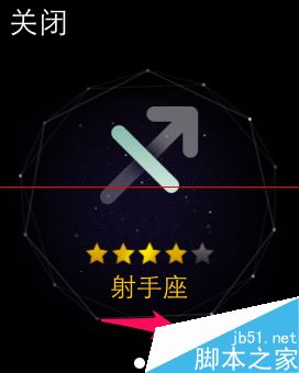 Apple Watch怎么发表QQ空间说说？