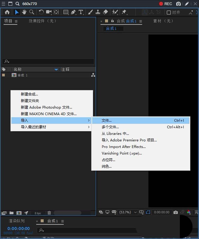 Ae2019音乐怎么添加调制器效果?