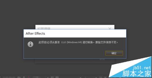 ae模板怎么替换照片?ae模板的修改教程