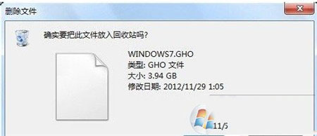win7系统无法删除文件提示您需要权限来执行此操作的解决方法