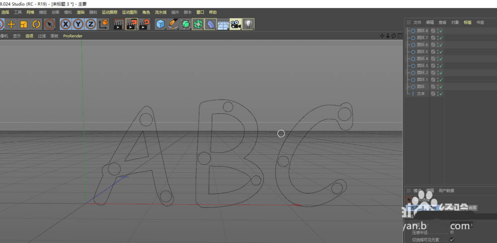 C4D怎么快速创建镂空的文字效果?