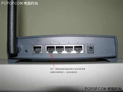 教你配置TP-Link无线路由器最详细图解