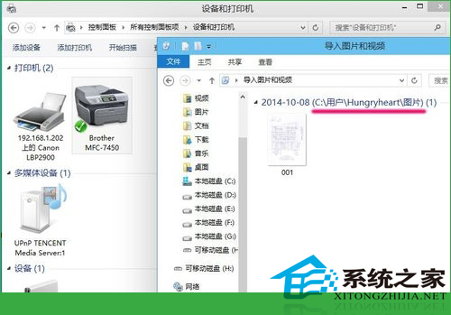 Win10系统下如何进行打印机扫描具体该如何操作