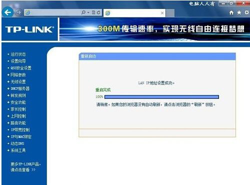 网络不给力一直断断续续怎么办 网络很卡的解决图文方法