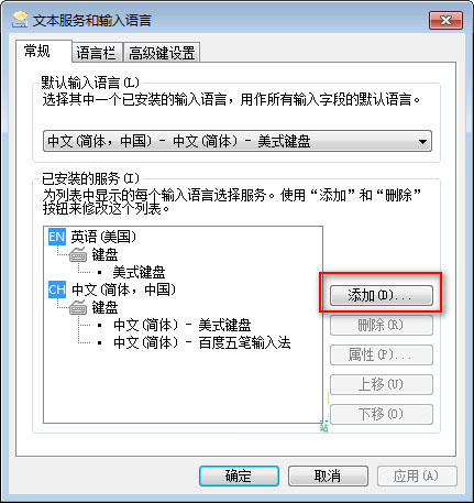 电脑版泰语输入法安装图文教程介绍(附下载)