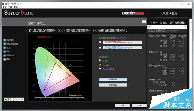 未来人类魔鬼鱼DR5值得买吗？未来人类魔鬼鱼DR5深度图解评测+拆解图