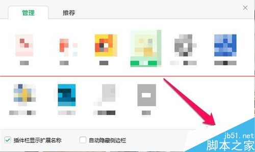 浏览器怎么设置一键保存网页上的全部图片?