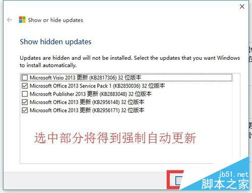 Win10正式版怎么禁止强制自动更新系统?