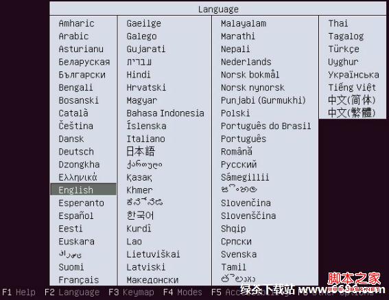 乌班图系统Ubuntu 12.04安装教程详细步骤(图解)