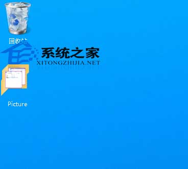 Win10怎么隐藏桌面回收站图标不要它显示出来