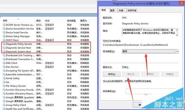 Win8.1系统提示内存不足怎么办？Win8.1提示内存不足的两种解决方法