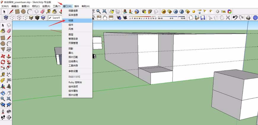 SketchUp草图大师怎么更换材质颜色?