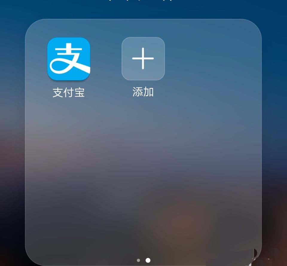 支付宝app怎么将借的爱心雨伞归还? 支付宝归还雨伞的教程