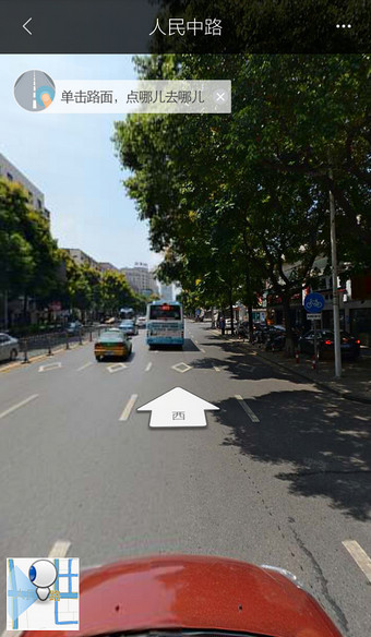 百度手机地图怎么看街景？百度地图查看街景的方法