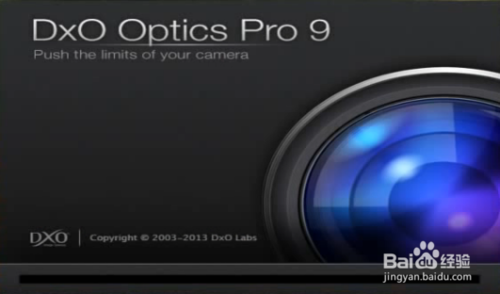 DxO Optics Pro 9 激活破解安装详细图文教程