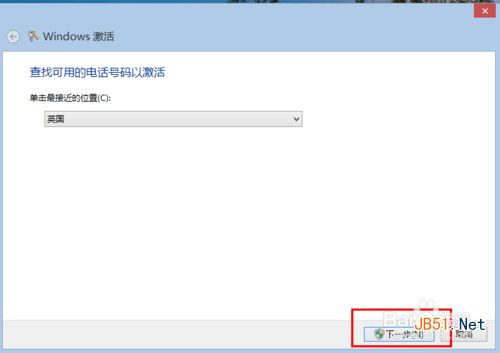 win8系统如何激活 怎么激活win8系统