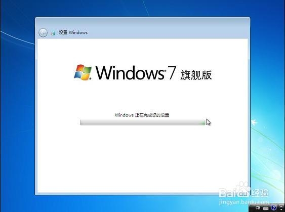 使用U大师制作U盘启动盘为苹果电脑安装WIN7系统