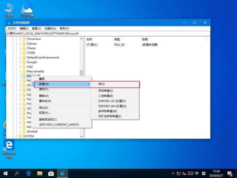 Win10误操作弹出INK工作区怎么解决?