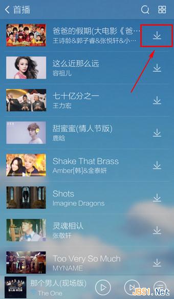 酷我音乐手机版下载MV方法图文教程