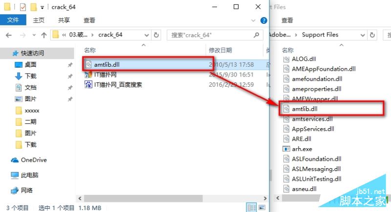 ae cs5.5破解版怎么安装？After Effects CS5.5中文破解版安装注册图文教程