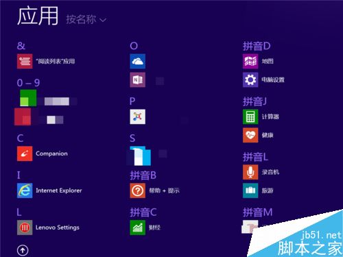 联想笔记本如何把触控板关闭呢?
