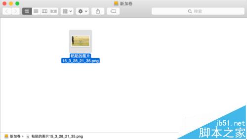 mac移动硬盘不能写入该怎么办? mac移动硬盘不能写入的解决办法