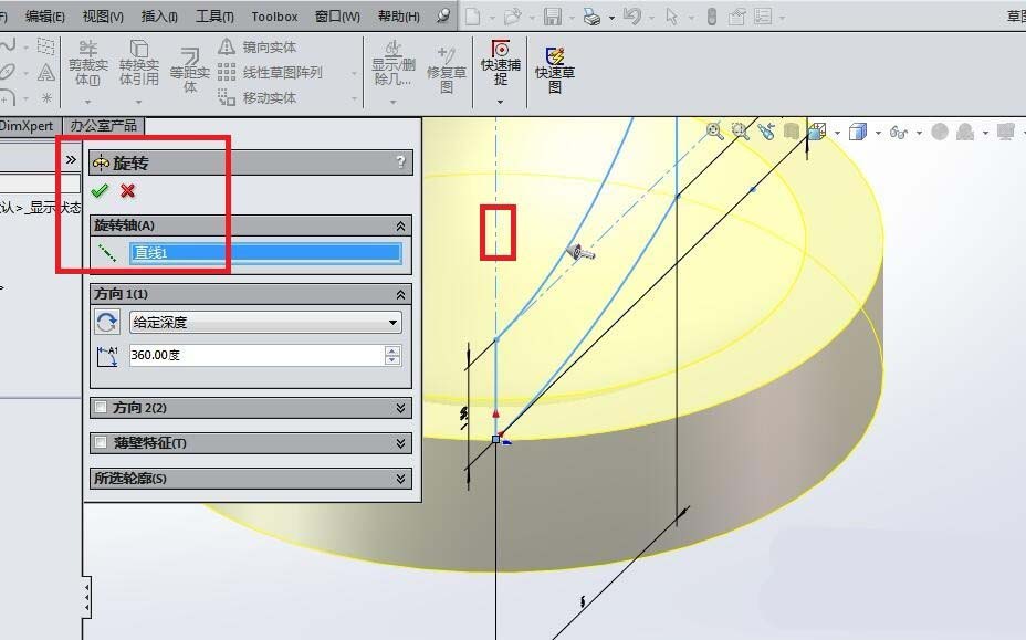 SolidWorks怎么建模三维立体的黑色纽扣?