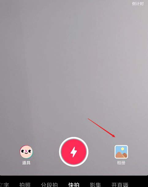 抖音怎么设置自动字幕?