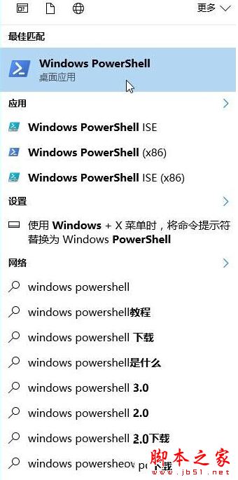 win10系统提示服务没有及时响应启动或控制请求的原因及2种解决方法