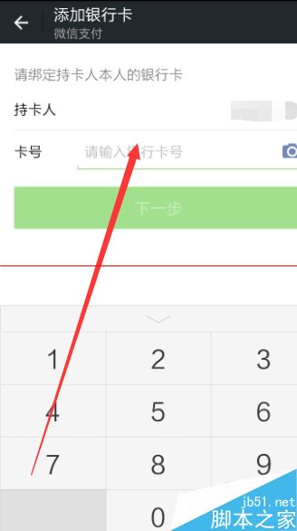 朋友结婚不好意思直接要银行卡号怎么随礼?微信红包随礼的教程