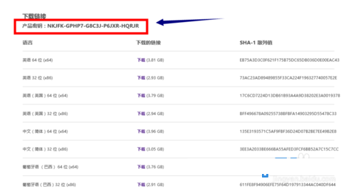 win10预览版如何升级正式版？win10预览版升级正式版教程