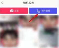 抖音一个人牵狗图片如何制作 情侣牵狗图片制作方法介绍