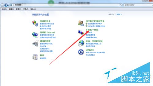 Win7系统360浏览器滚动条上下滑动出现卡顿的解决方法