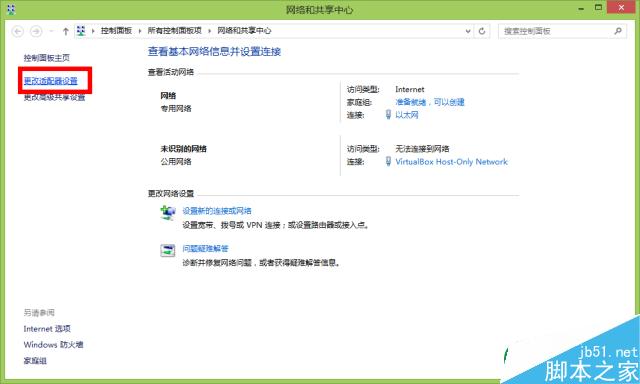 win10占用硬盘高怎么办？win10系统磁盘占用率或达100%解决方法