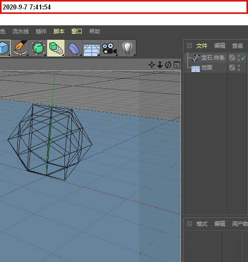 c4d怎么快速建模镂空的黄金线框模型? c4d宝石镂空模型建模技巧