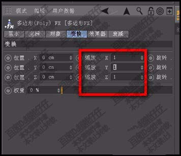 c4d怎么使用多边形FX?