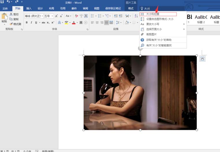 word2006怎么使用请告诉我功能?