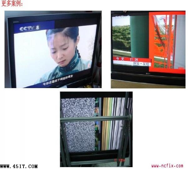 液晶屏坏的典型症状