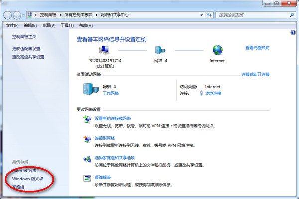 如何设置网络防火墙?xp/win7/win8防火墙设置方法