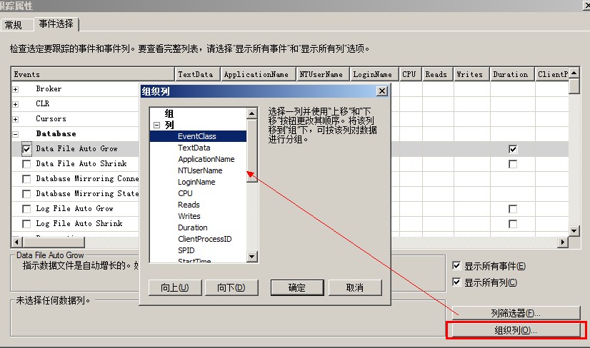 Sql Server 2012的扩展事件详细使用图文教程