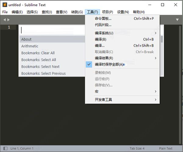 sublimetext4怎么设置中文 sublimetext汉化步骤详解