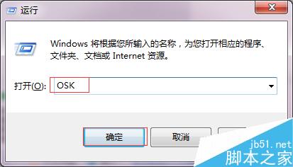 当电脑键盘坏掉时如何打开电脑软键盘?