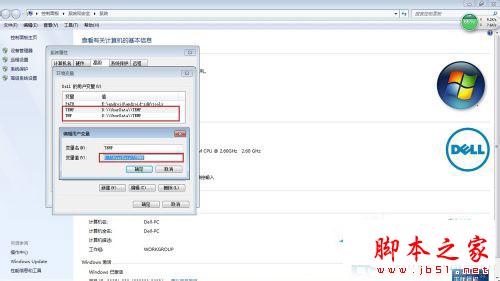 Win7系统的Windows临时文件怎么清理?Win7临时文件清理教程
