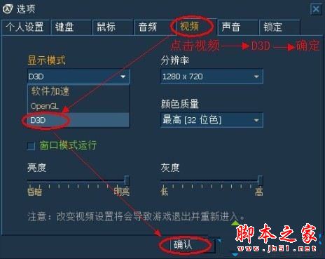 win7运行cs1.6卡顿严重的解决方法