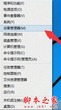 win10wifi热点开启提示错误怎么办？wifi热点提示错误解决教程